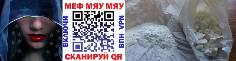 Где найти наркотики Облучье Alpha-PVP  Меф  Гашиш  МАРИХУАНА 
