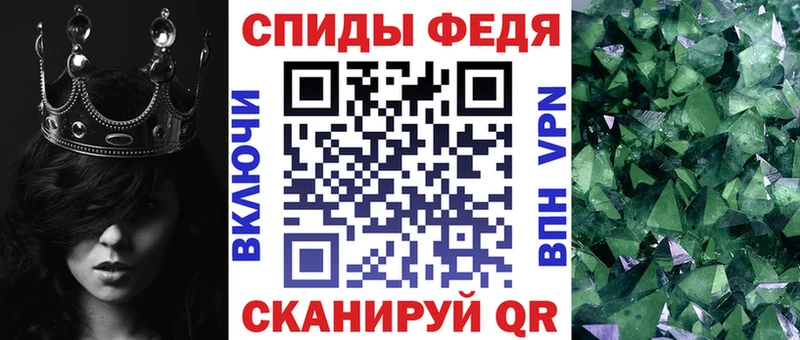 где найти   Облучье  АМФЕТАМИН 97% 