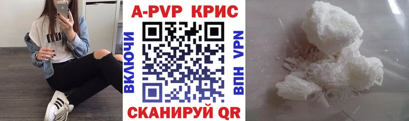 Alpha-PVP VHQ  дарк нет наркотические препараты  Облучье 