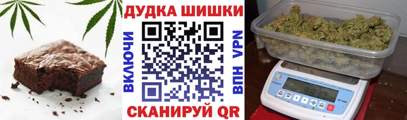 купить наркотик  Облучье  Cannafood марихуана 