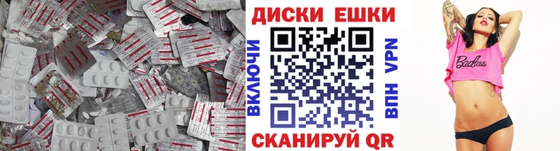 Экстази Дубай  Облучье 
