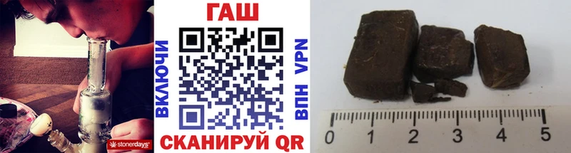 закладки  Облучье  ГАШИШ гашик 