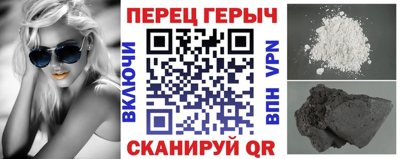 нарко площадка официальный сайт  как найти   Облучье  ГЕРОИН герыч  mega сайт 