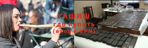 альфа пвп VHQ Богородск