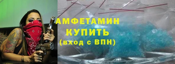 кокаин VHQ Богородицк