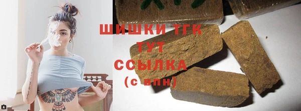 альфа пвп VHQ Богородск