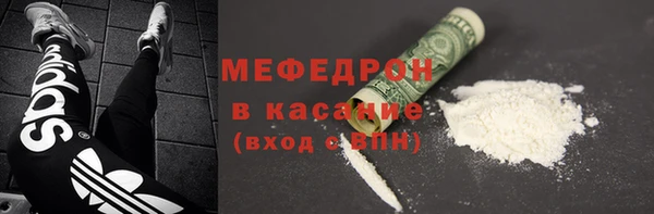 альфа пвп VHQ Богородск