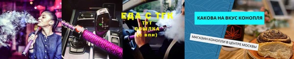 альфа пвп VHQ Богородск