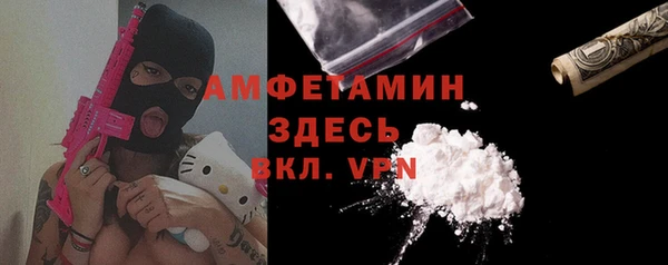 альфа пвп VHQ Богородск