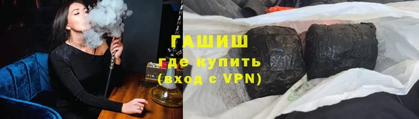 кокаин VHQ Богородицк