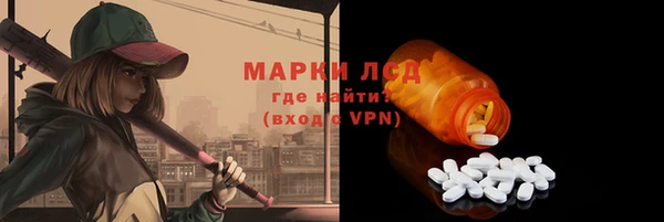 альфа пвп VHQ Богородск