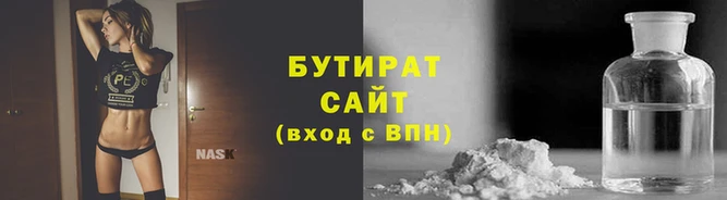 кокаин VHQ Богородицк