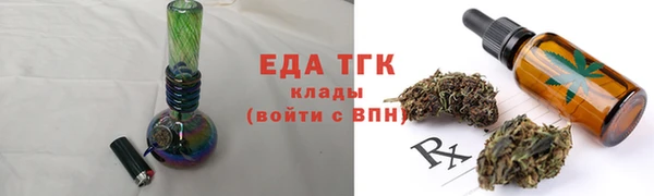 альфа пвп VHQ Богородск