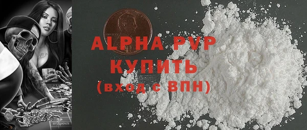 кокаин VHQ Богородицк