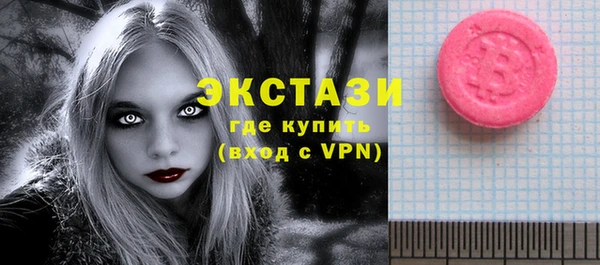 кокаин VHQ Богородицк