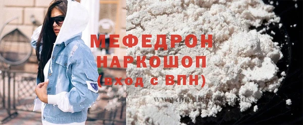 амф Вязьма