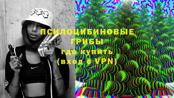 альфа пвп VHQ Богородск