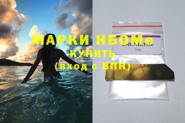 мяу мяу кристалл Вязники