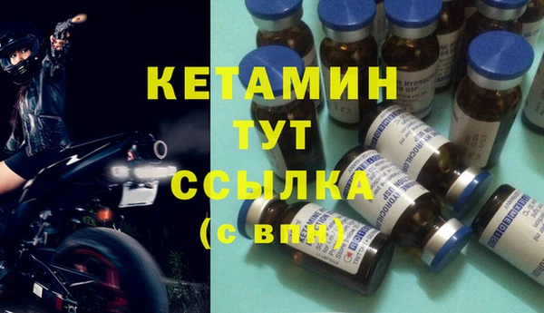 кокаин VHQ Богородицк