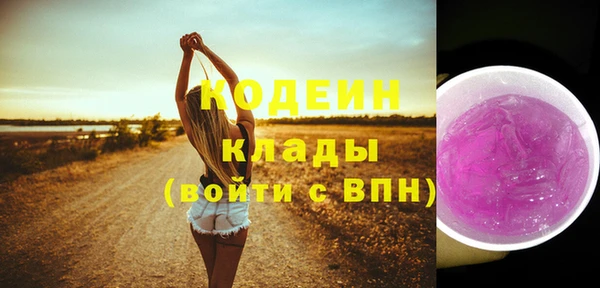 кокаин VHQ Богородицк
