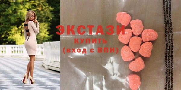 альфа пвп Вяземский