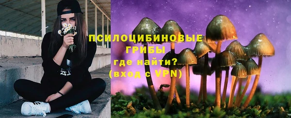 альфа пвп VHQ Богородск