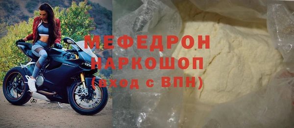 mdma Заводоуковск