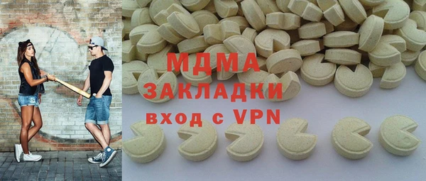 альфа пвп VHQ Богородск