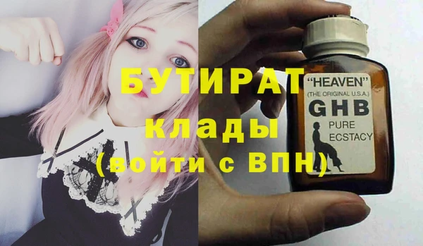 кокаин VHQ Богородицк