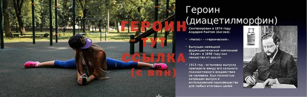 альфа пвп VHQ Богородск