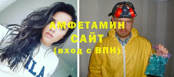 кокаин VHQ Богородицк