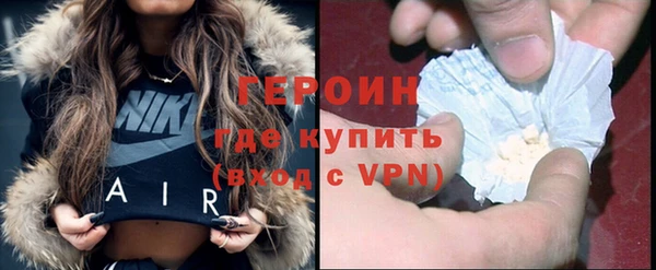 кокаин VHQ Богородицк