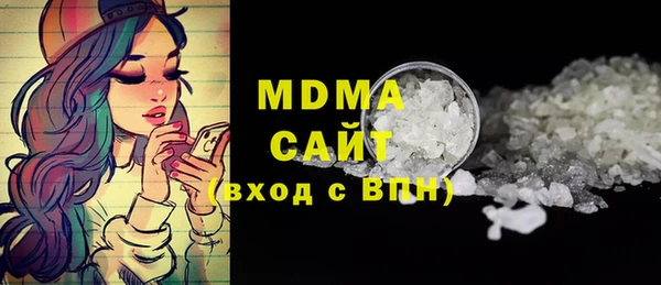 кокаин VHQ Богородицк
