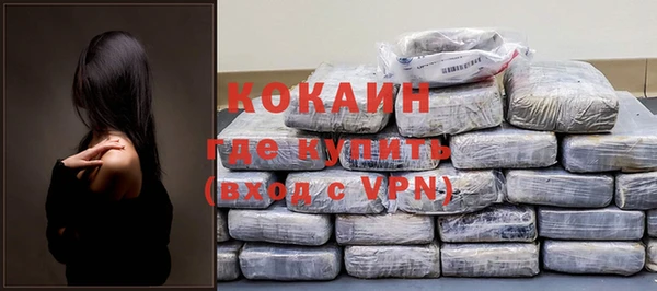 кокаин VHQ Богородицк
