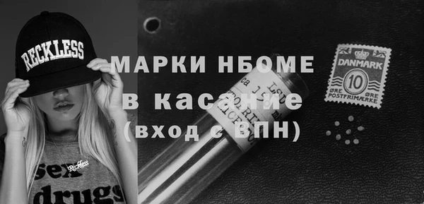 кокаин VHQ Богородицк