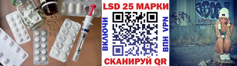 хочу   это наркотические препараты  Лсд 25 экстази кислота  Облучье  мега вход 
