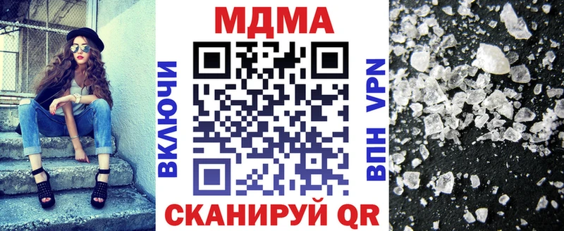цены   Облучье  МДМА Molly 