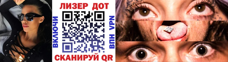 Марки N-bome 1,8мг Облучье