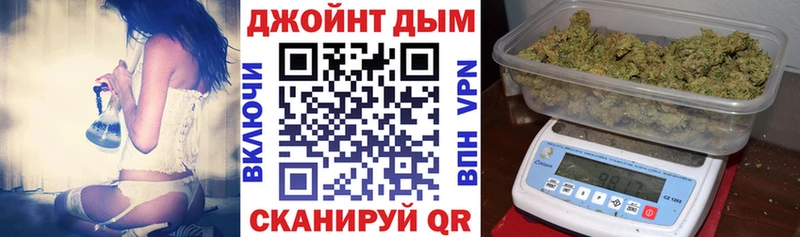 Марихуана Ganja  Облучье 